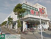 東武ストア豊春店 611m