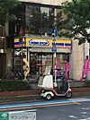 ミニストップ大宮西口店 徒歩15分。コンビニ 1160m