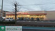 ファッションセンターしまむら久喜店 徒歩25分。 1940m