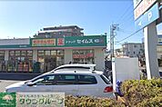 ドラッグセイムス堀の内店 徒歩16分。 1230m