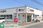 魚べい上尾平塚店 徒歩14分。 1060m