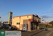 ほっともっと蓮田東店 徒歩15分。 1150m