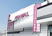 イオンモール上尾 徒歩31分。 2420m