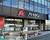 バーミヤン中浦和駅前店 徒歩6分。 440m