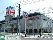 【閉店】× イトーヨーカドー 徒歩11分。スーパー 840m