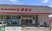 ファッションセンターしまむら大和田店 徒歩13分。ショッピングセンター 1040m