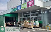 業務スーパー蓮田店 徒歩24分。 1850m