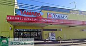 ヤマダデンキテックランドNewダイクマ大宮店 徒歩18分。 1370m