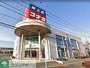 紳士服コナカ上尾店 徒歩15分。ショッピングセンター 1160m