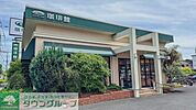 珈琲館大宮西店 徒歩9分。 660m