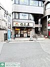 中華食堂日高屋春日部店 徒歩5分。 390m