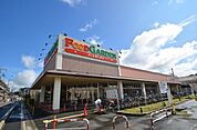 FOOD　GARDEN七里店 1505m