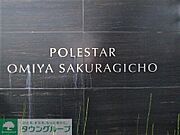 マンション銘板