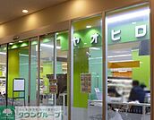 ヤオヒロA－GEOタウン店 徒歩10分。 780m