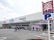 ウエルシア春日部谷原店 徒歩8分。 620m
