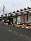 セブンイレブン上尾泉台1丁目店 3329m