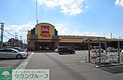 ベルクさいたま吉野町店 1376m