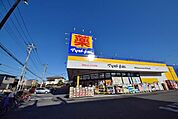 マツモトキヨシさいたま櫛引店 754m