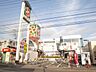 周辺：ライフ指扇店 1342m