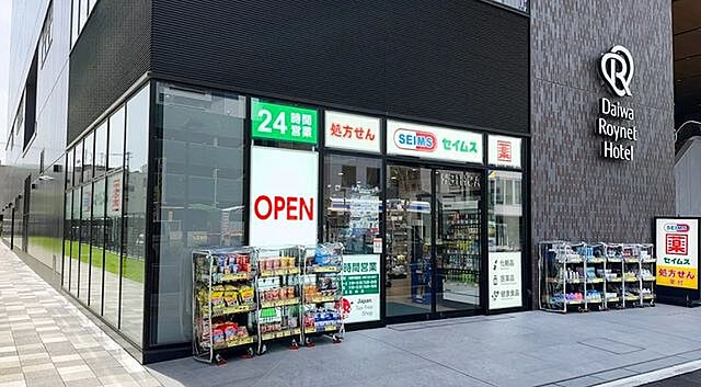 周辺