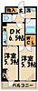 ルフレ世田谷ノール2階14.2万円