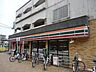 周辺：セブンイレブン三鷹台店 617m