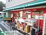 周辺：まいばすけっと明大前店 徒歩10分。スーパー 740m