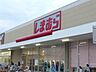 周辺：しまむらホームズ仙川店 831m