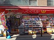 ドラッグストアスマイル烏山店 303m