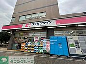 ココカラファイン二子玉川店 徒歩6分。 450m
