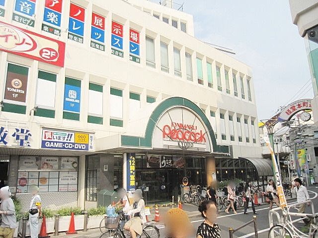 周辺