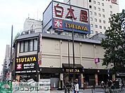 TSUTAYA三鷹北口店 徒歩22分。 1760m