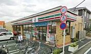 セブンイレブン三鷹南原店 463m