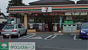 セブンイレブン三鷹連雀通り店 徒歩9分。コンビニ 650m