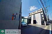 桐朋学園大学音楽部 徒歩16分。大学・短大 1280m