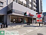 バーミヤン調布つつじケ丘店 徒歩5分。飲食店 360m