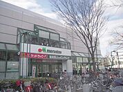 マルエツ調布店 705m