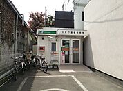 三鷹下連雀郵便局 538m