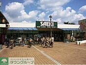 さえき食品館 徒歩13分。スーパー 1040m