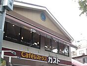 ガスト 1694m