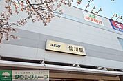 仙川駅 徒歩11分。その他 880m