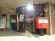 郵便局 350m