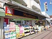 くすりセイジョー上北沢店 135m