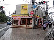 ミスタードーナツ 450m