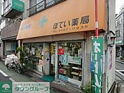 ほてい薬局 235m