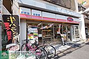 オリジン弁当 徒歩12分。飲食店 920m