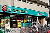 ミニコープ 徒歩6分。スーパー 470m