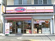 オリジン弁当 492m