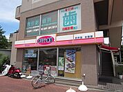 オリジン弁当 1857m