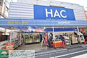 ハックドラッグ祖師谷店 徒歩7分。ドラックストア 510m
